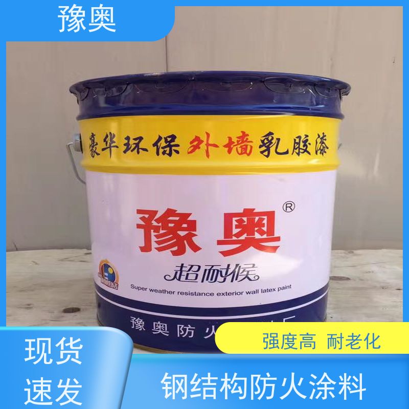 豫奥 FHTL 防火涂料 耐磨损不易脱落 效果稳定 资料齐全