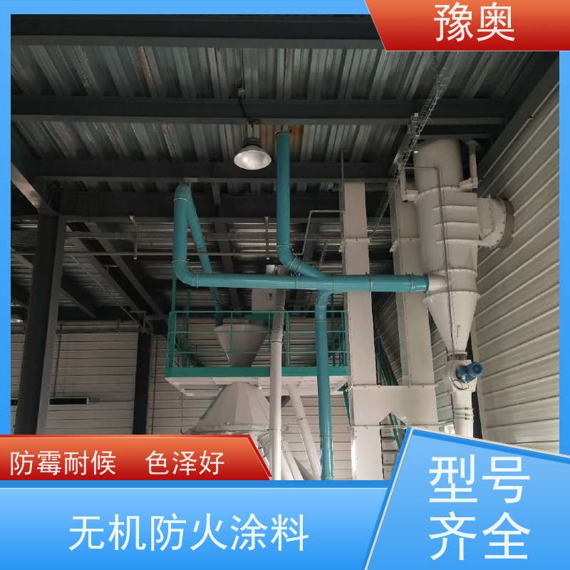 豫奥防火涂料25kg 1.5小时耐火 钢结构桥梁专用