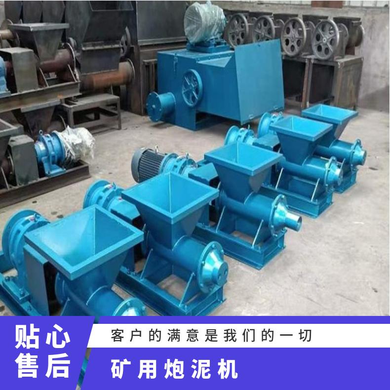 盛诺 PN-B160矿用炮泥机隧道泡泥成型机煤矿4kw 炮泥制棒机