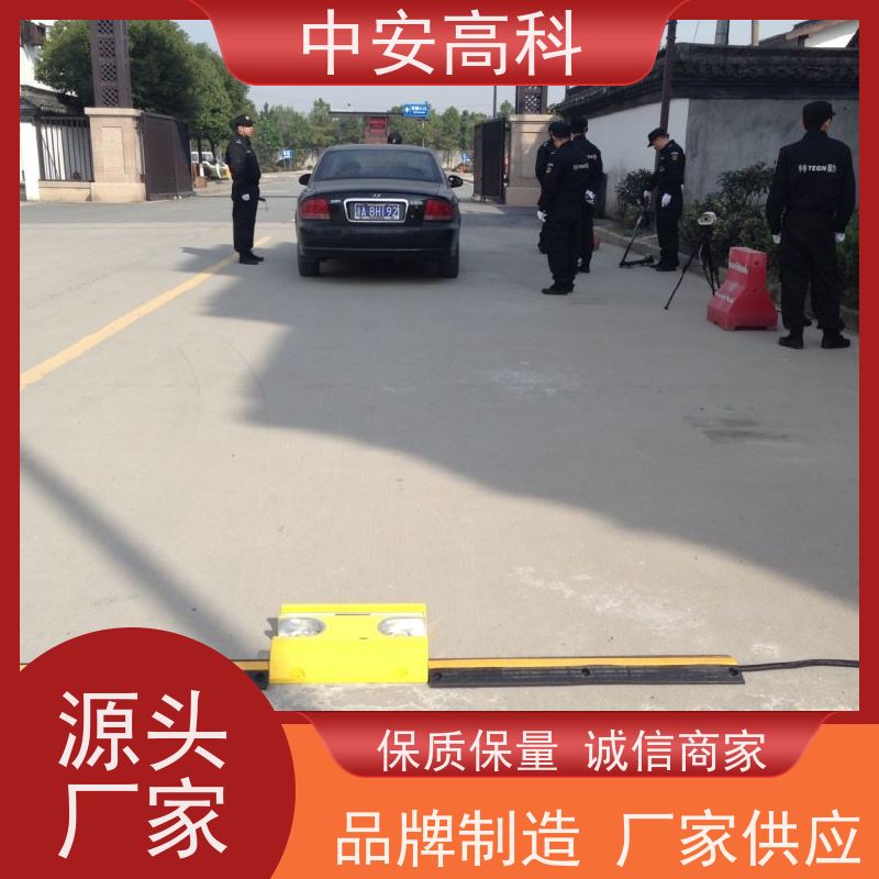 中安高科车底检查镜5030型 2100*805mm底照式