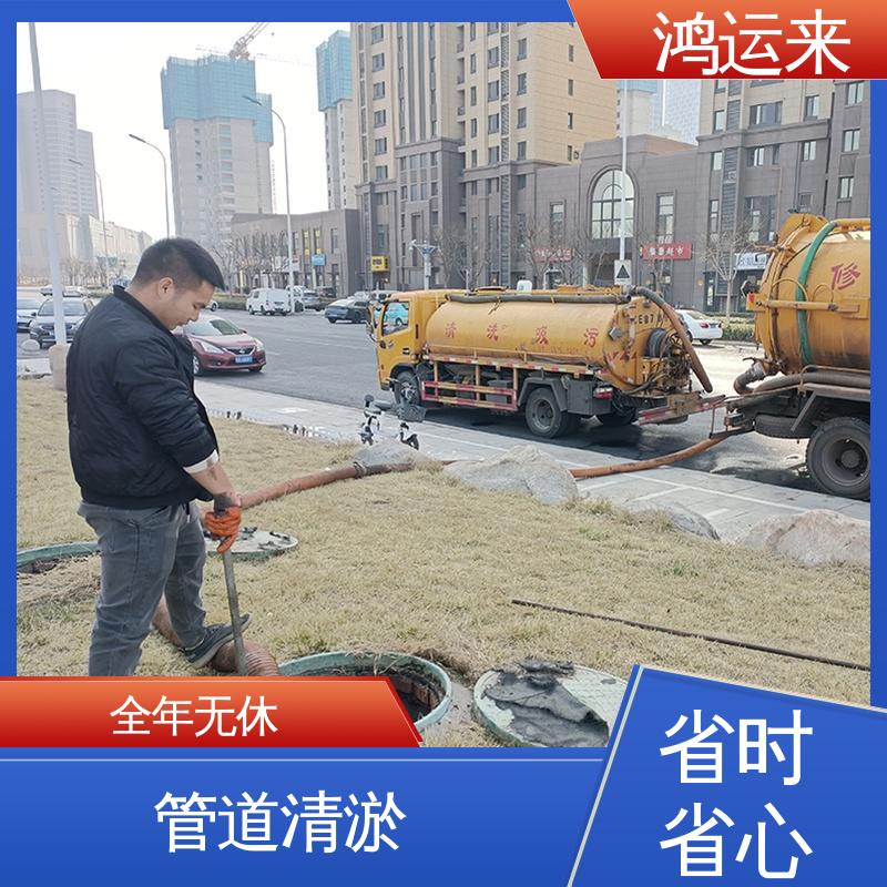 吸污车租赁 本地企业 上门服务 蓟县马伸桥 桑梓镇 上仓镇 鸿运来
