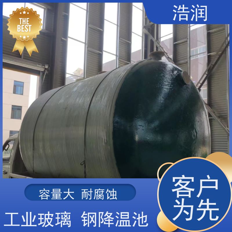 浩润 长期供应 地埋玻璃钢降温池 结构合理坚固 性价比高