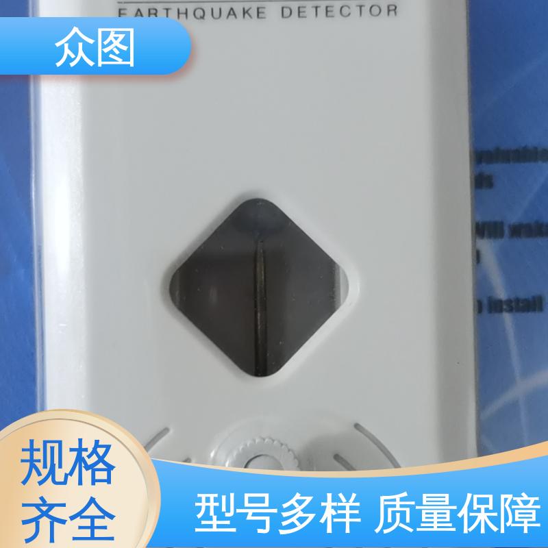 众辉通信 自动触发报警 现货销售 地震预警器 声音震动大