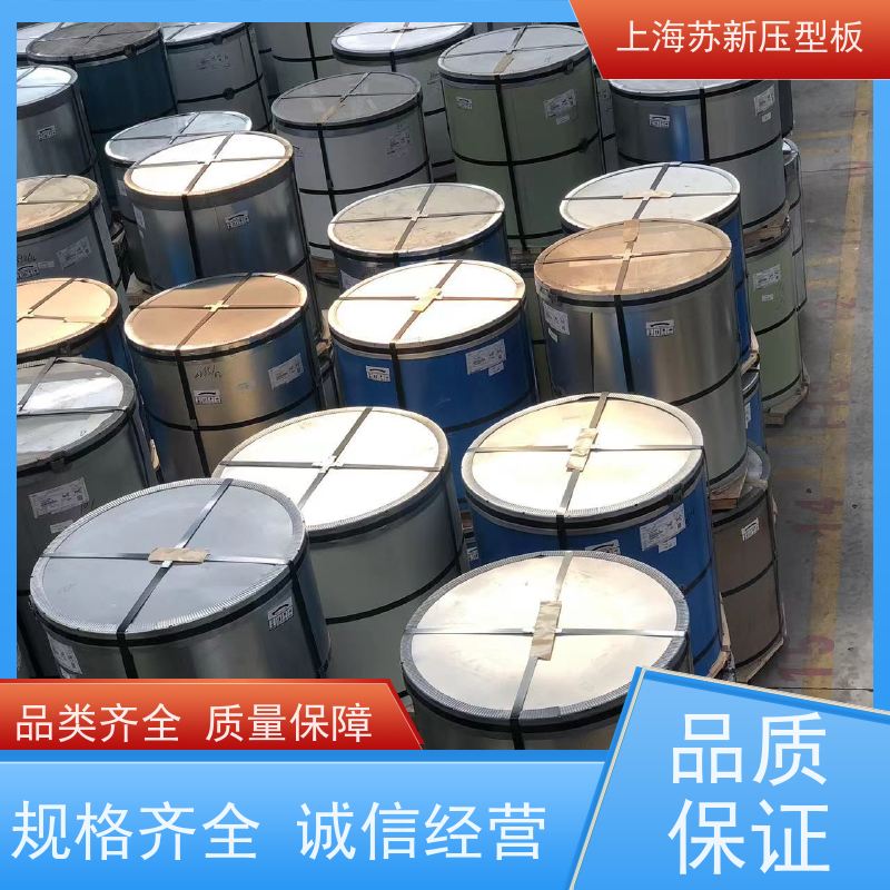 首钢 锌铝镁卷 持久耐磨 耐腐蚀性 加工成型方便 绿色环保