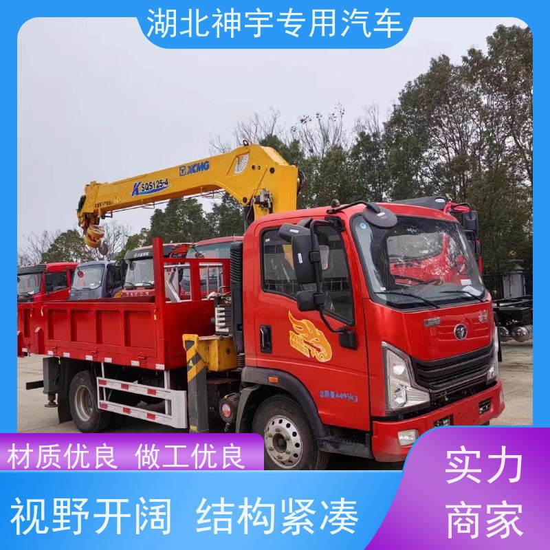 重汽 重载版蓝牌随车吊 动力强劲 操作灵活 现车充足