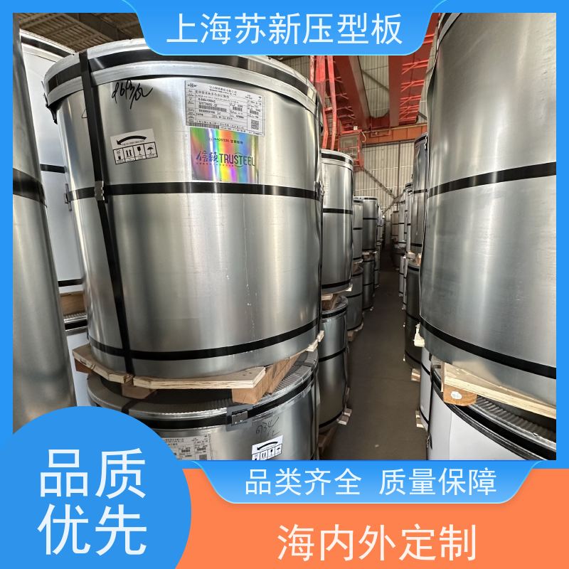 马鞍 山钢铁 纳米油漆彩钢板 施工方便 防潮防水 底价接单 品质保证