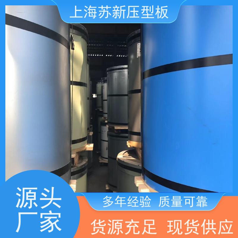 马钢 镀铝镁锌卷 施工方便 防潮防水 节省能源 降低运行成本