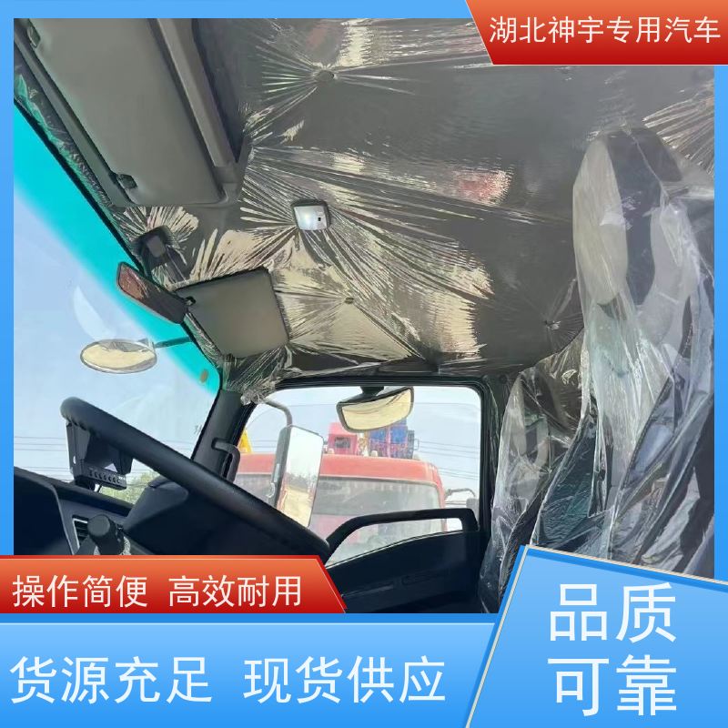 重汽 蓝牌随车吊包上户 起重运输车 直臂伸缩式 现车充足