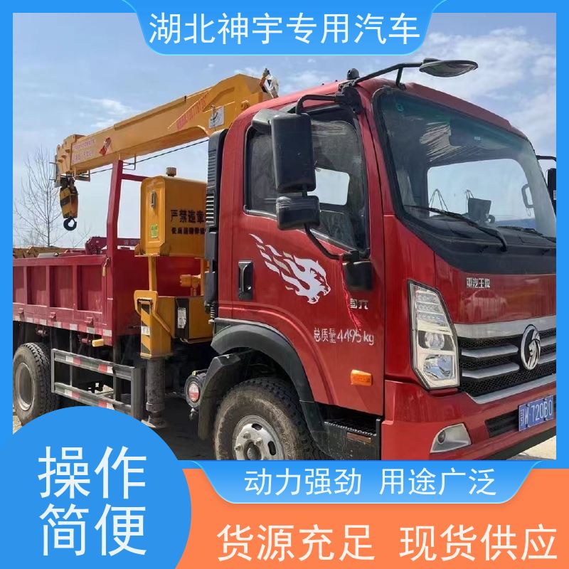 重汽 蓝牌随车吊 可搬运重物 安全方便 支持定制