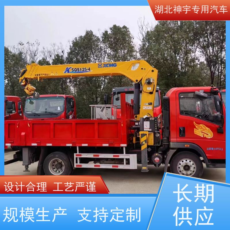 重汽 蓝牌随车吊包上户 可搬运重物 安全方便 现车充足