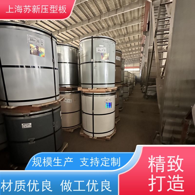 宝钢总部 镀铝镁锌卷 施工方便 防潮防水 节省能源 降低运行成本