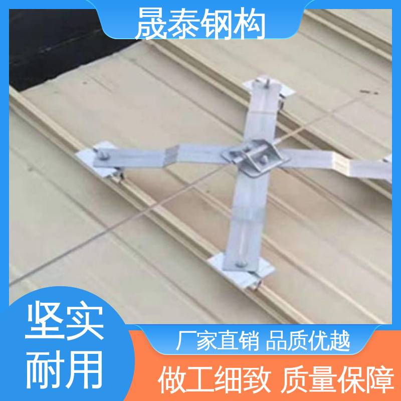 铝镁锰板彩钢瓦x型防坠落系统 X型不锈钢生命线装置 无需维护 晟泰