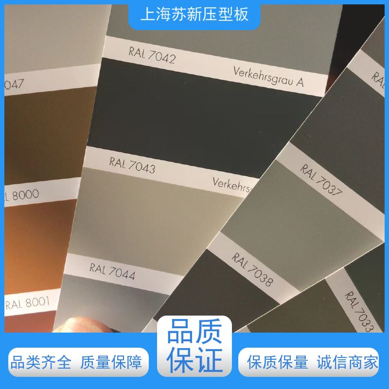 上 海宝钢 纳米油漆彩钢板 施工方便 防潮防水 节省能源 降低运行成本