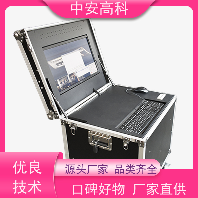 中安高科 高分辨率 持续更新与升级 车底检查系统 机场