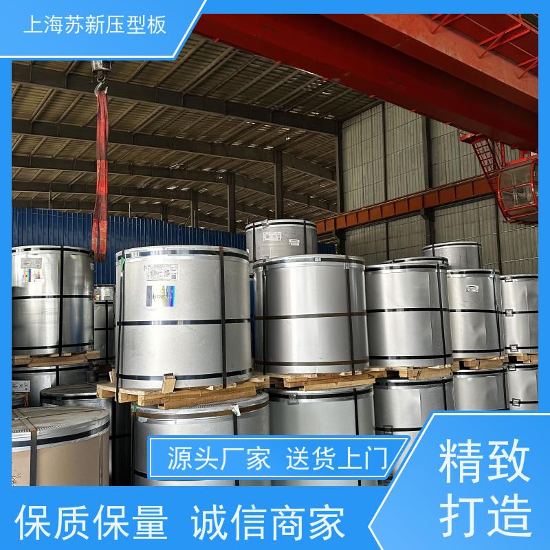 中国烨辉 镀铝锌卷 外观美观大方 色泽丰富 节省能源 降低运行成本