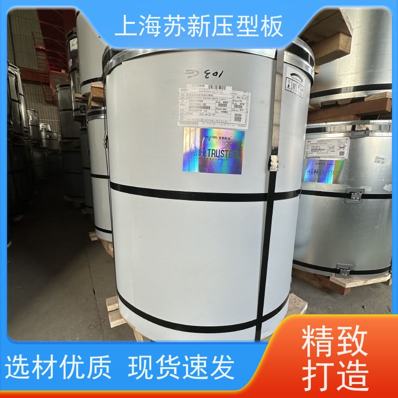 上 海宝钢 HDP高耐候彩钢卷 减少噪音的传播 可定制 源头厂家 送货上门