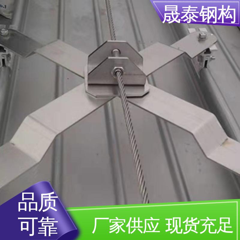 防腐 可定制 X型直立锁边屋面用保护装置 角驰型彩钢瓦防坠落系统