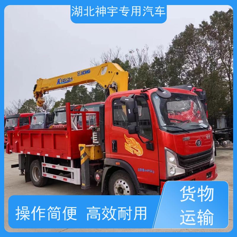 重汽 重载版蓝牌随车吊 动力强劲 操作灵活 支持定制