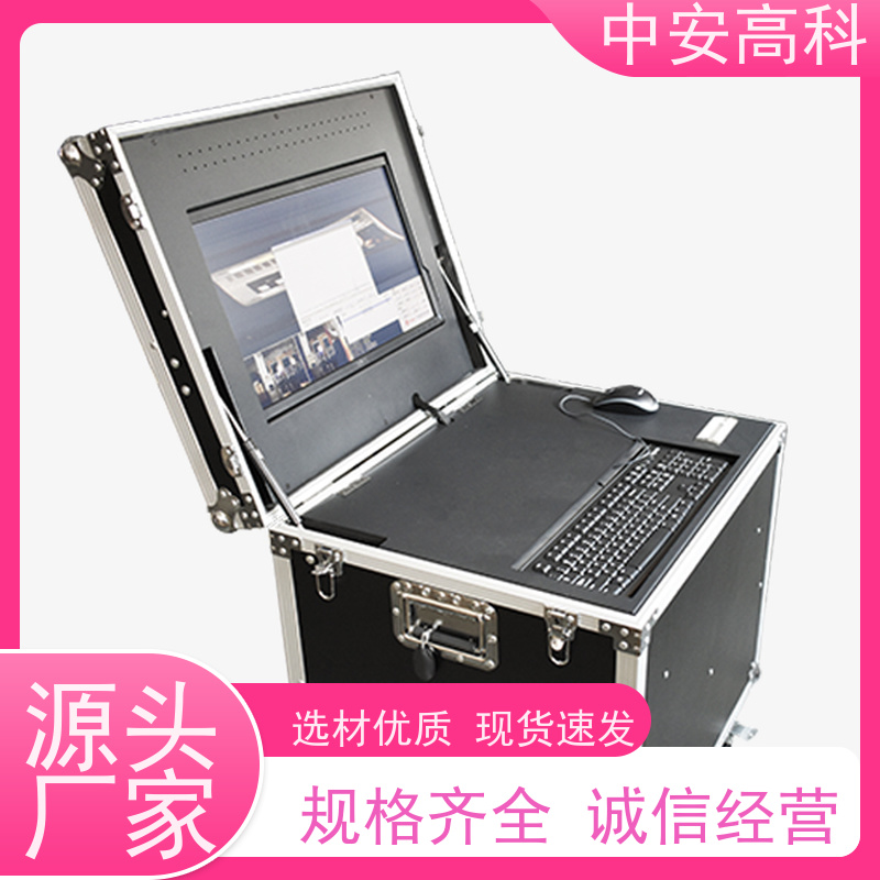 中安高科 非接触式检测 高清底盘成像 车底安全扫描 物流