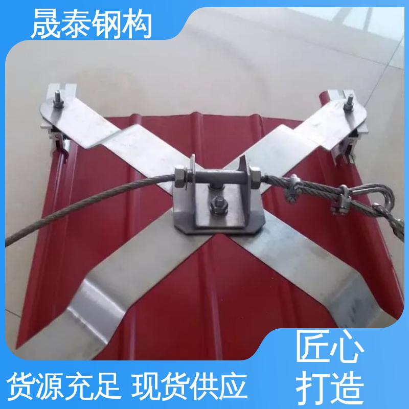 角驰型彩钢瓦防坠落系统 操作便捷 X型不锈钢生命线装置 晟泰