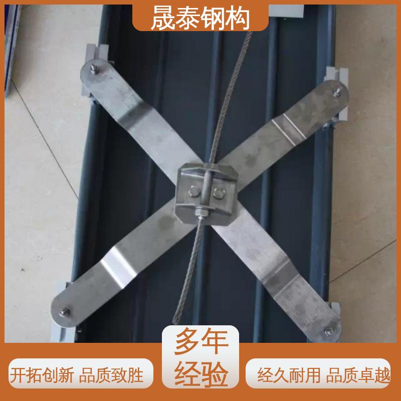 高空作业无障碍防跌落 可定制 铝镁锰板彩钢瓦x型防坠落系统 晟泰