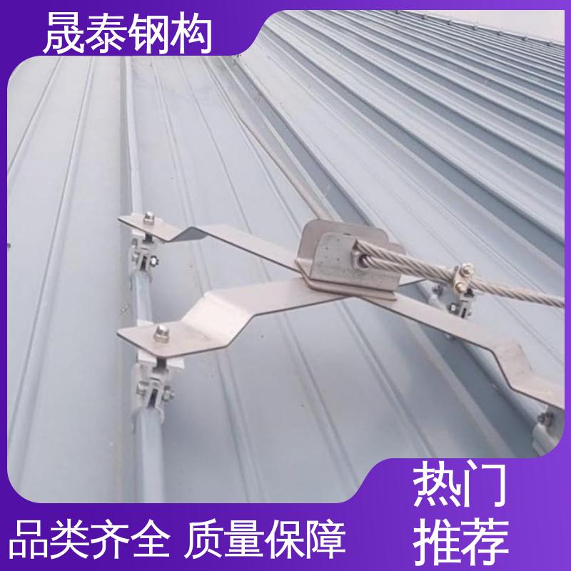 820彩钢瓦无障碍防跌落 钢结构防坠落系统 可定制 X型水平生命线装置