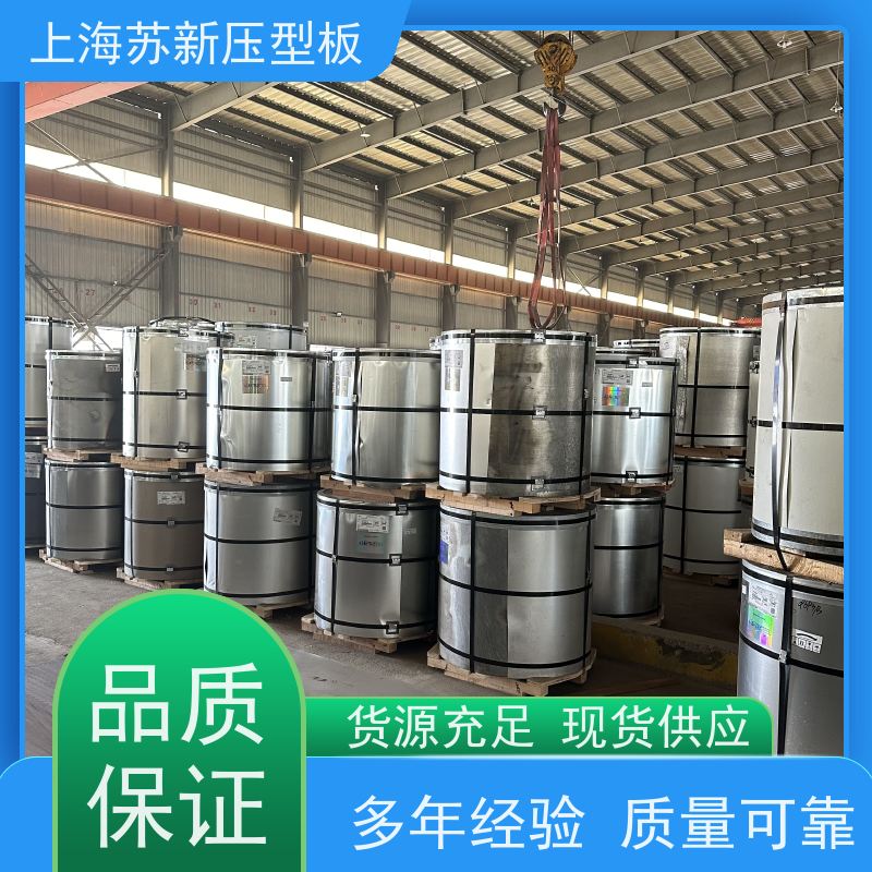 中国烨辉 镀铝锌卷 减少噪音的传播 可定制 加工成型方便 绿色环保