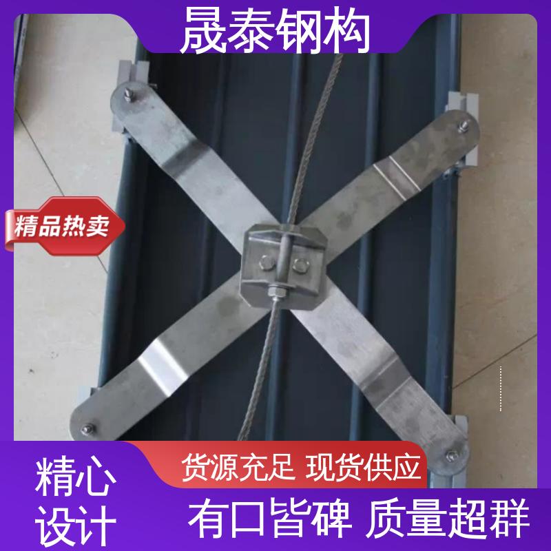 防护锚固 可定制 角驰型彩钢瓦防坠落系统 晟泰
