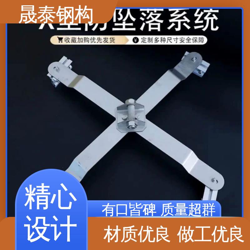 防腐 X型水平生命线装置 操作便捷 临边作业 钢结构防坠落系统