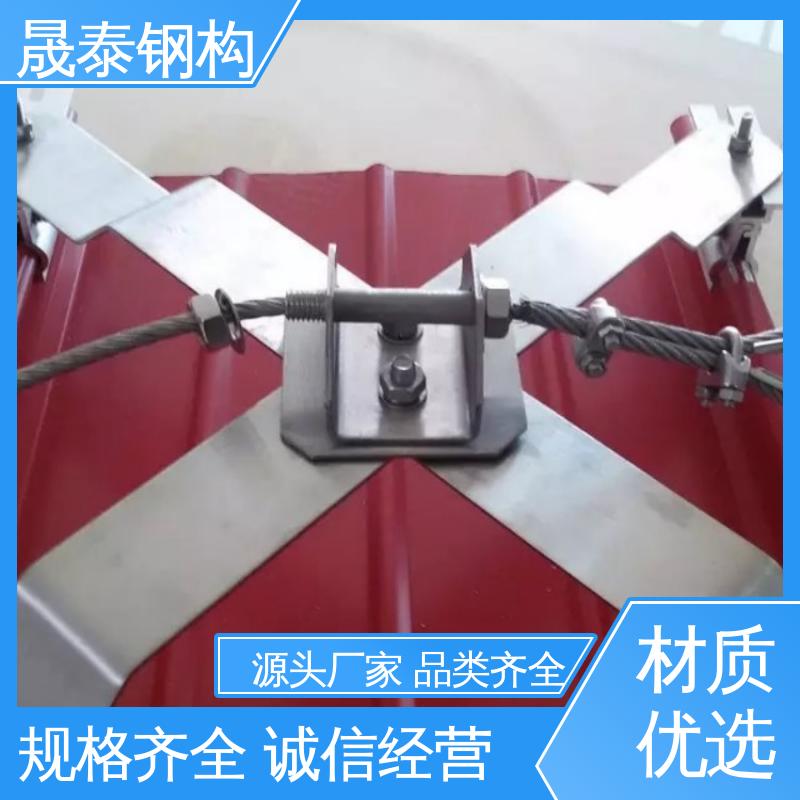 晟泰 钢结构防坠落系统 防护锚固 X型不锈钢生命线装置 可定制