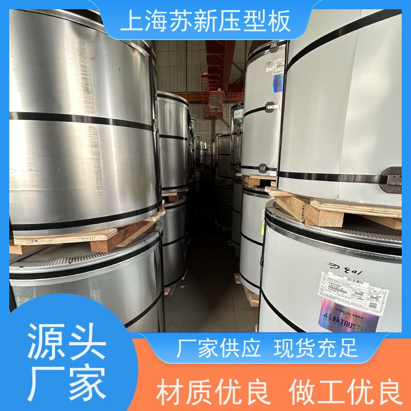宝钢总部 纳米油漆彩钢卷 种类齐全多样 全国可发 底价接单 品质保证