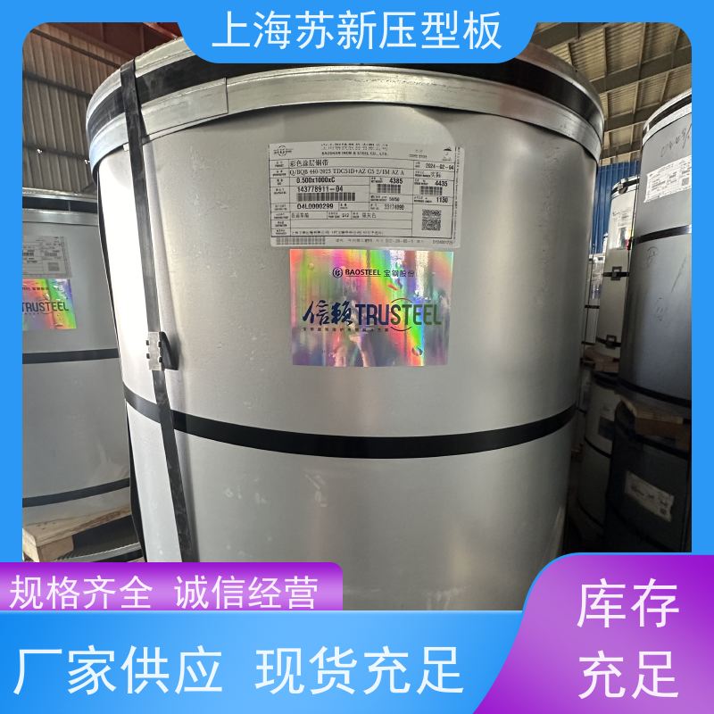 马钢 抗静电彩钢板 种类齐全多样 全国可发 节省能源 降低运行成本