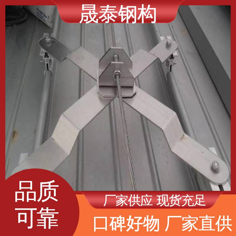 X型不锈钢生命线装置 钢结构防坠落系统 防护锚固 操作便捷 防腐