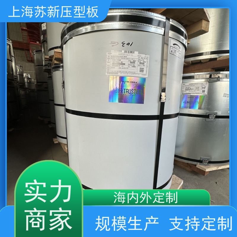 中国烨辉 彩涂卷 材质优良 较强的稳定性 钢结构 畜牧专用彩钢板 