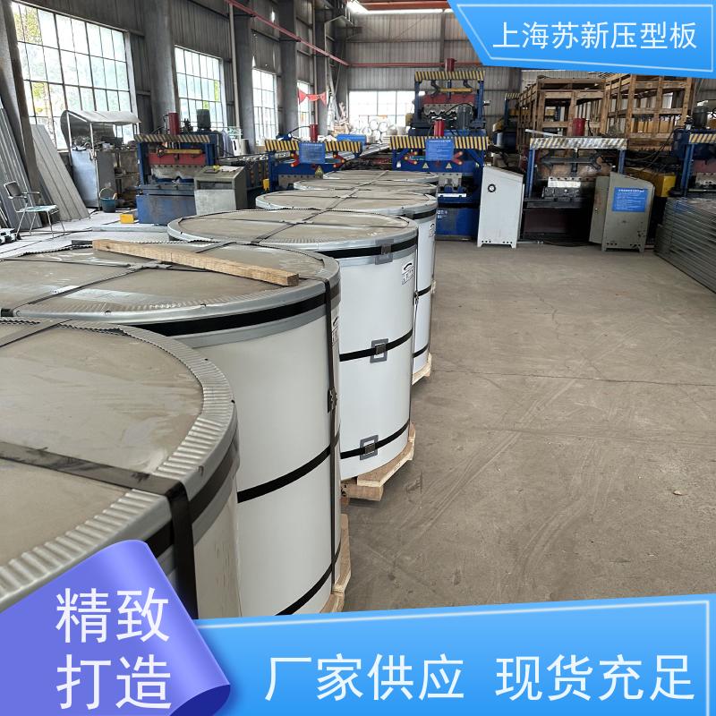 中国烨辉 抗菌彩钢板 减少噪音的传播 可定制 节省能源 降低运行成本