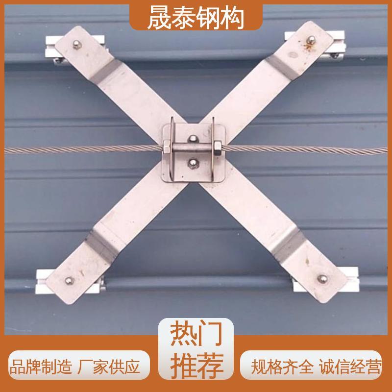 角驰型彩钢瓦防坠落系统 X型水平生命线装置 操作便捷 晟泰