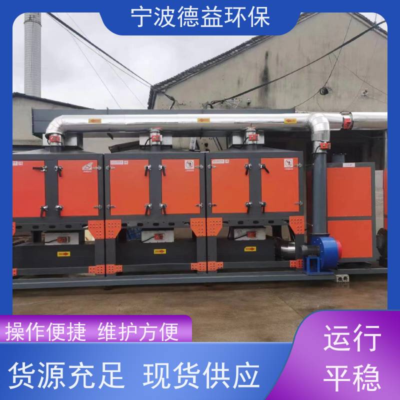 德益环保 喷漆喷淋塔 易于安装和使用 库存充足