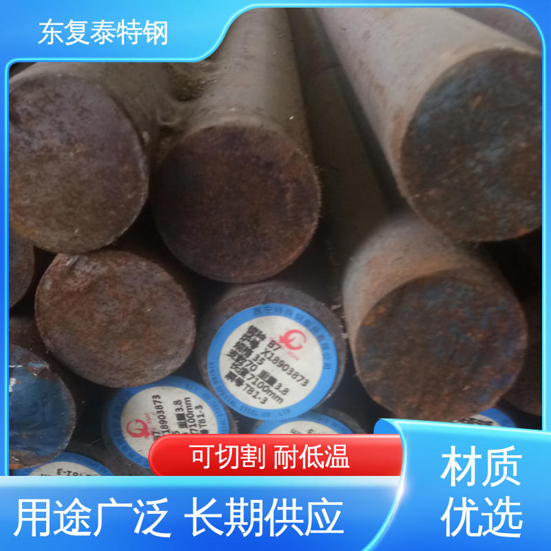 东复泰特钢 20#圆钢 防腐耐磨 节能环保 实心圆棒 工业建筑工程用