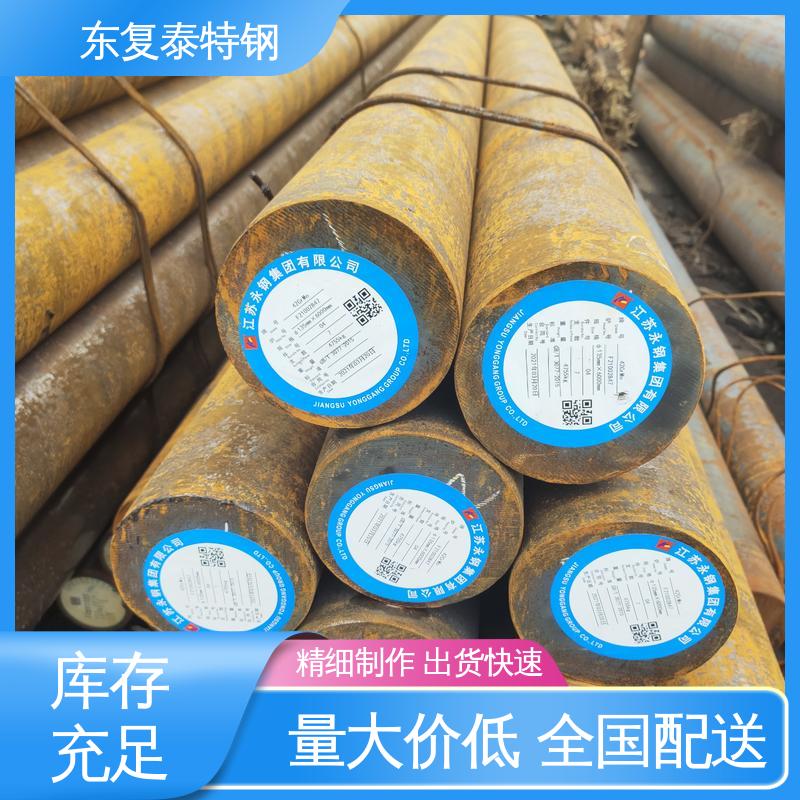 东复泰特钢 45#圆钢 坚固耐用 不变形 零切 锻造 耐冲击