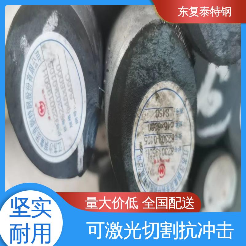 东复泰特钢 Q355B圆钢 多规格可选 库存充足 真材实料 抗冲击性强