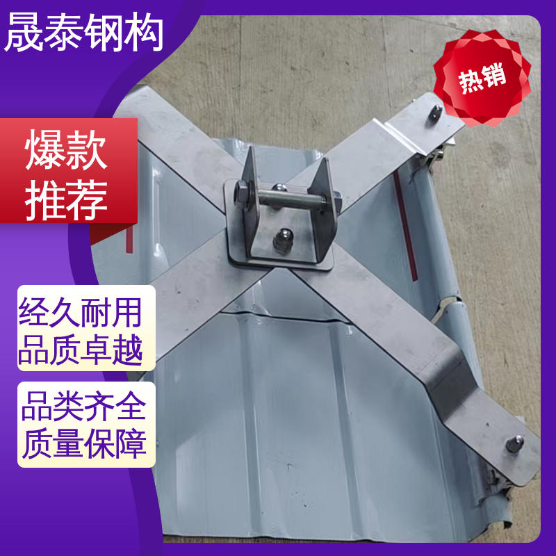 X型水平生命线装置 可定制 铝镁锰板彩钢瓦x型防坠落系统 晟泰