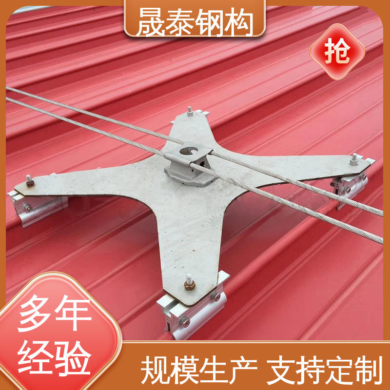 760/820/840钢结构防坠落系统 X型不锈钢生命线装置 防护锚固
