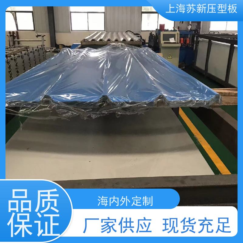 首钢 彩钢板 施工方便 防潮防水 节省能源 降低运行成本