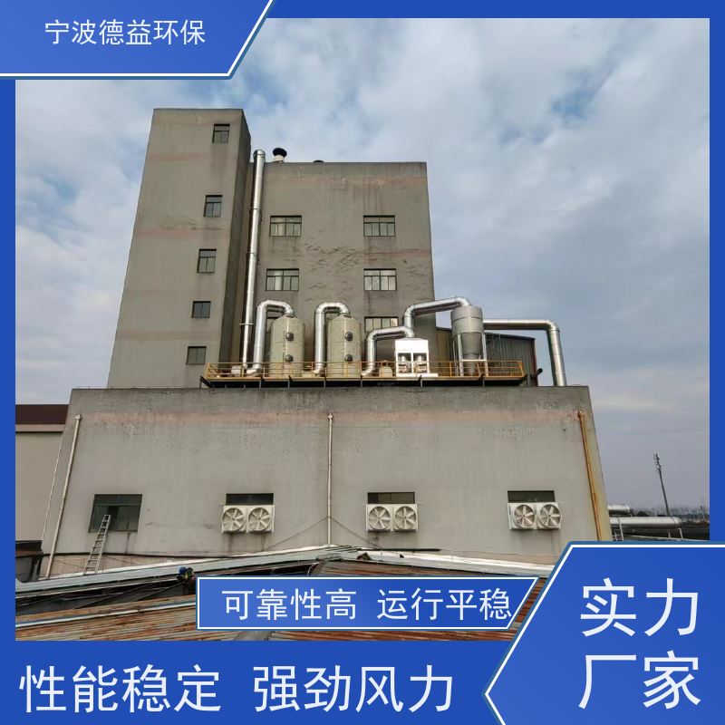 德益环保 铝熔炉除尘设备 操作简便 适应性强 实力厂家