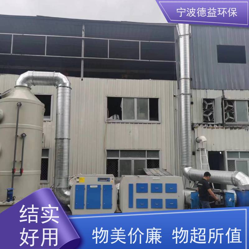 德益环保 喷漆活性炭箱 结构紧凑 安装简便 运行稳定