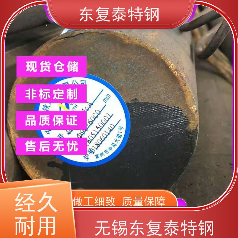 凌钢 20#圆钢 表面光滑无刺 多规格可选 库存充足