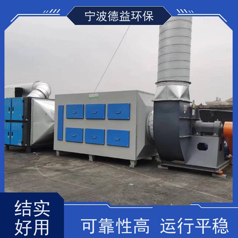 德益环保 喷漆活性炭箱 工艺成熟 材质优良 实力厂家