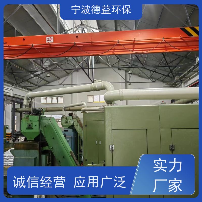 德益环保 冷镦机油烟净化器 结构紧凑 经久耐用 强劲风力