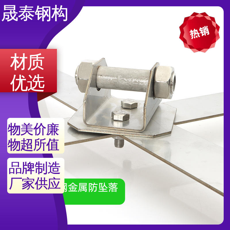 防腐 钢结构防坠落系统 无需维护 安全生命线金属屋面X型