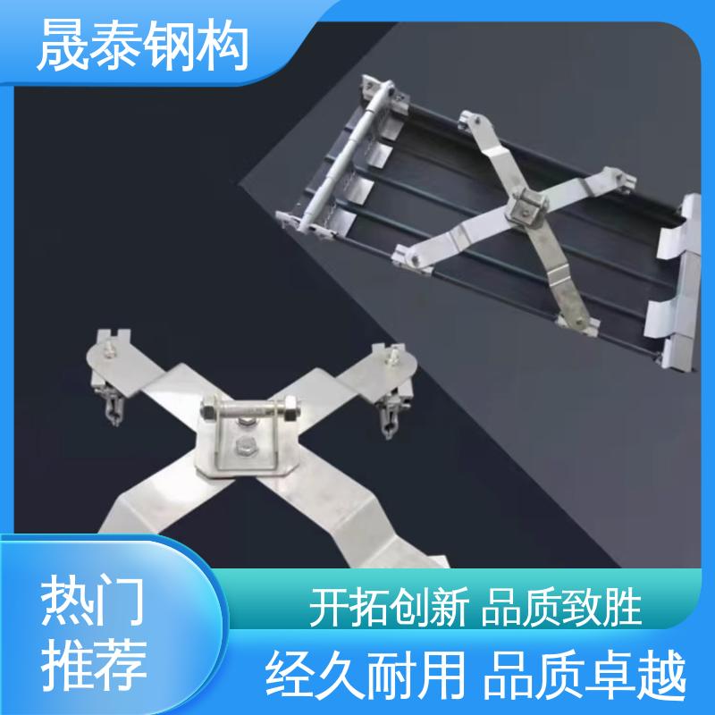 晟泰 安全生命线金属屋面X型 可定制 钢结构防坠落系统